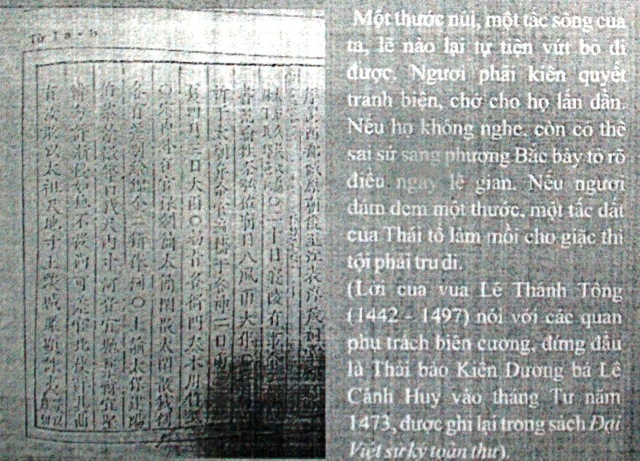 Cà Mau trưng bày những bằng chứng lịch sử và pháp lý khẳng định "Hoàng Sa, Trường Sa của Việt Nam"- Ảnh 2.