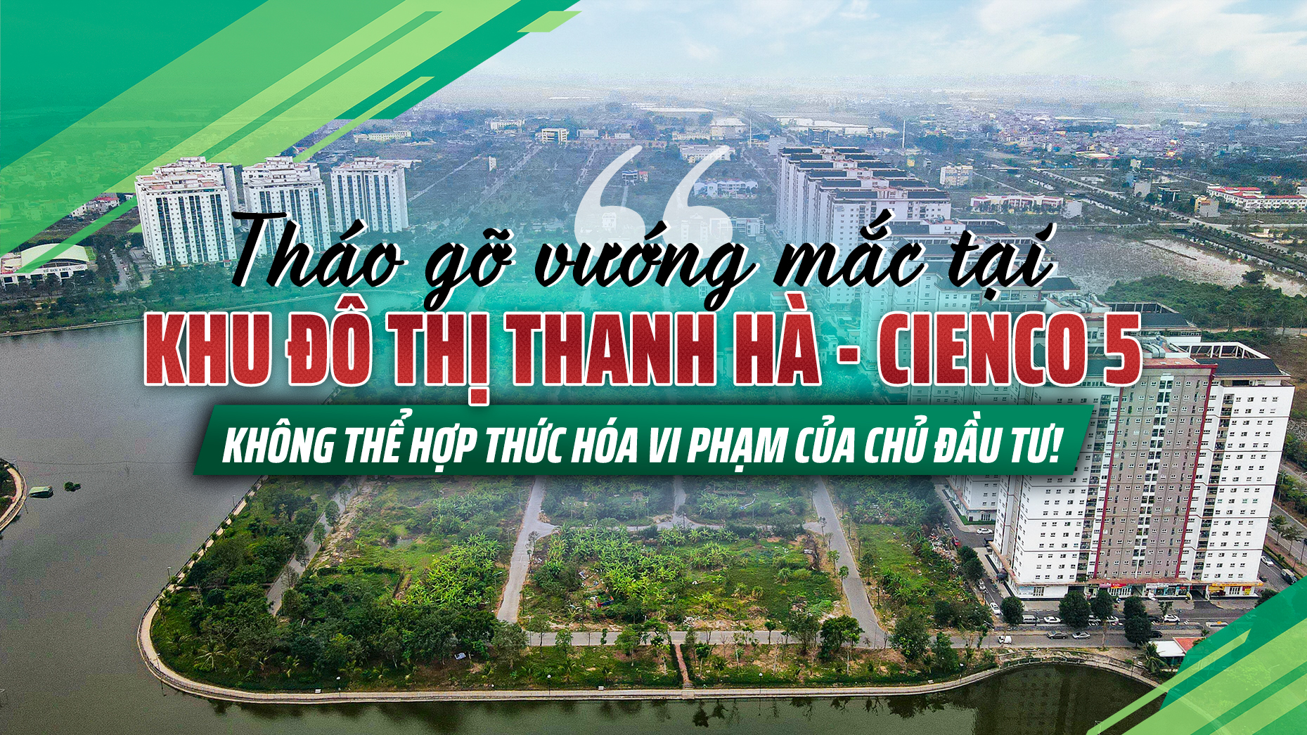 Tháo gỡ vướng mắc tại khu đô thị Thanh Hà – Cienco5: Không thể điều chỉnh quy hoạch theo ý chủ đầu tư