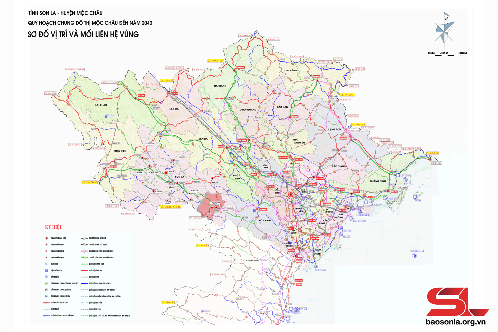 Sơn La: Xây dựng huyện Mộc Châu phát triển toàn diện- Ảnh 2.