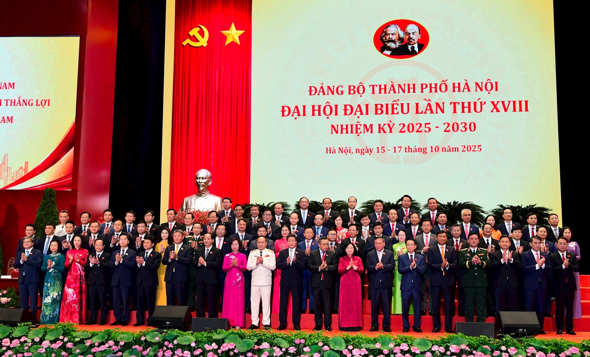 Đại hội đại biểu Đảng bộ thành phố Hà Nội khóa XVIII thành công tốt đẹp- Ảnh 3. Đại hội đại biểu Đảng bộ thành phố Hà Nội khóa XVIII thành công tốt đẹp- Ảnh 3.