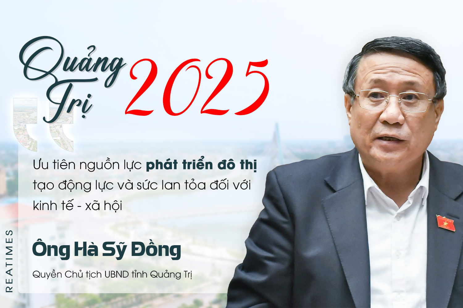 Quảng Trị 2025: Ưu tiên nguồn lực phát triển đô thị, tạo động lực và sức lan tỏa đối với kinh tế - xã hội