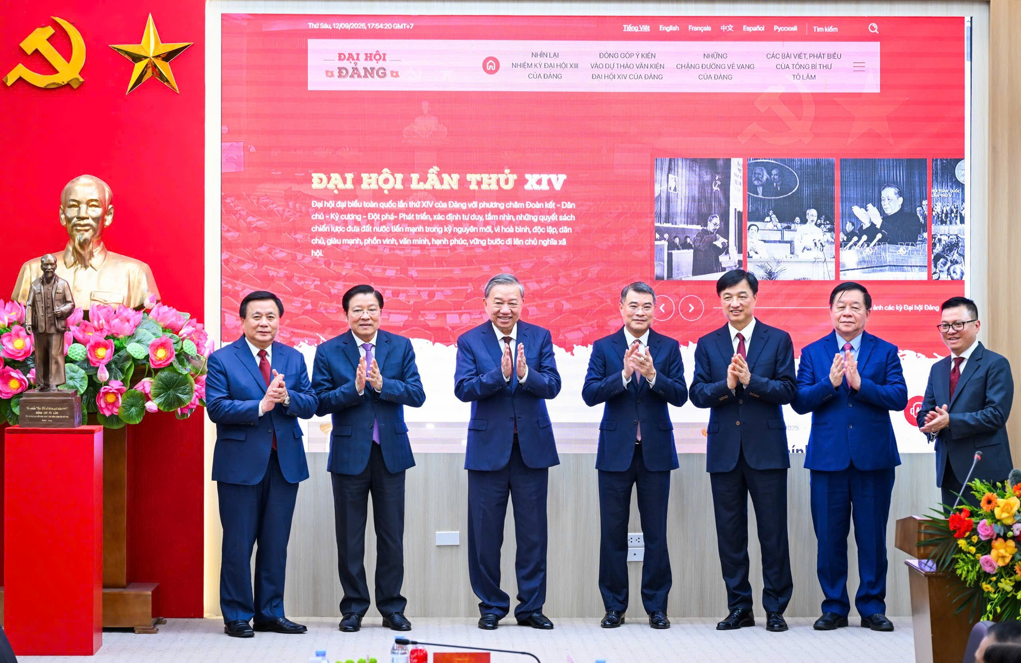 Tổng Bí thư Tô Lâm dự lễ ra mắt Trang thông tin điện tử "Đảng Cộng sản Việt Nam - Đại hội XIV"- Ảnh 1. Tổng Bí thư Tô Lâm dự lễ ra mắt Trang thông tin điện tử "Đảng Cộng sản Việt Nam - Đại hội XIV"- Ảnh 1.