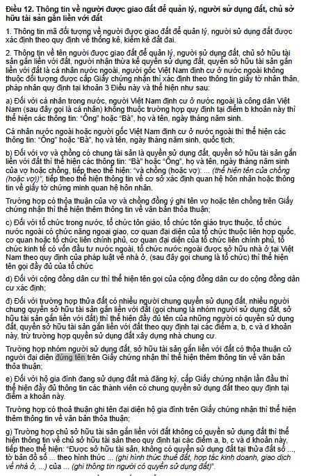 Từ nay, việc đứng tên trên sổ đỏ sẽ có sự thay đổi lớn- Ảnh 1.