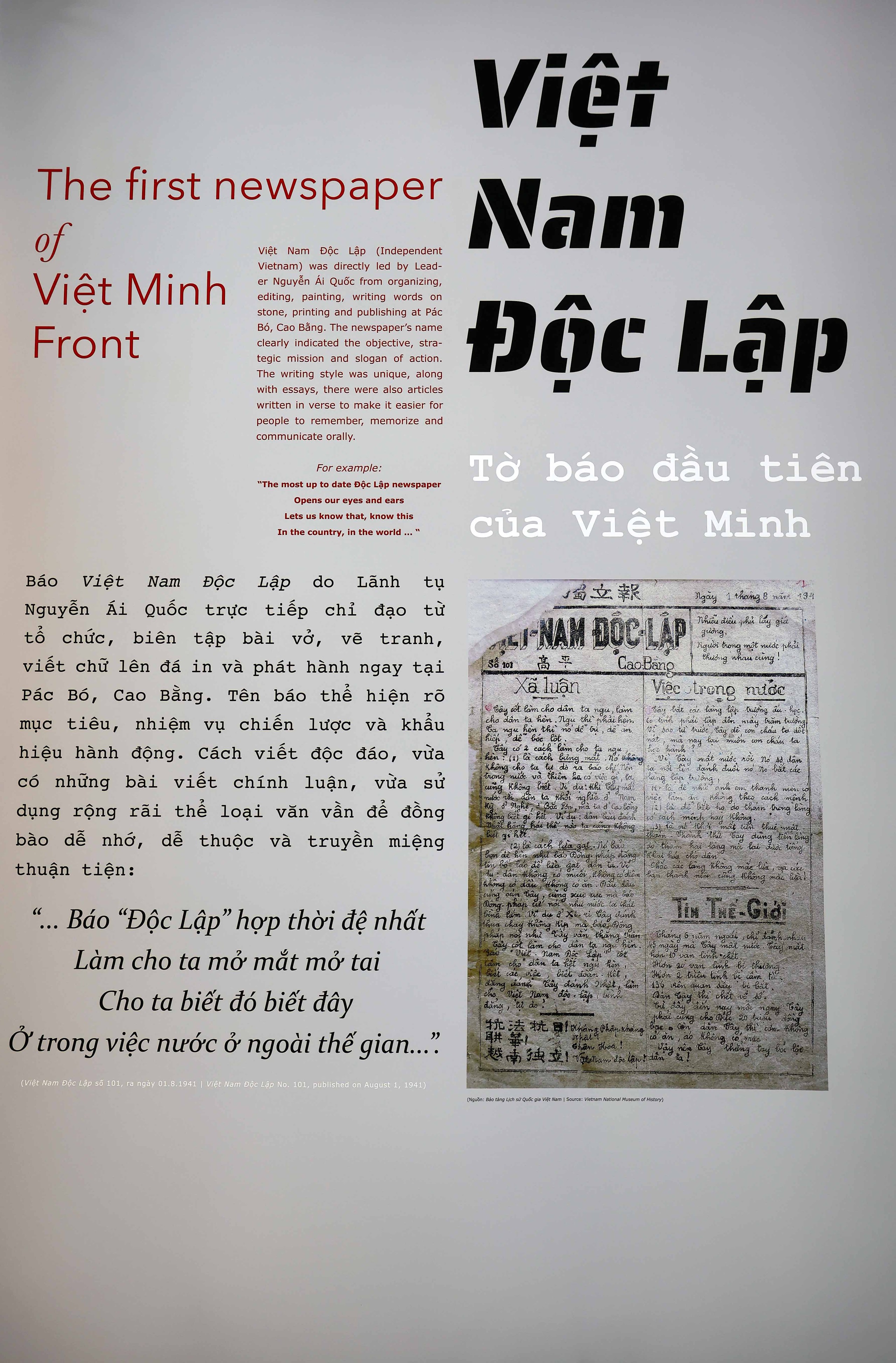Bảo tàng Báo chí Việt Nam, "kho tư liệu sống" lịch sử báo chí dân tộc - Ảnh 20.