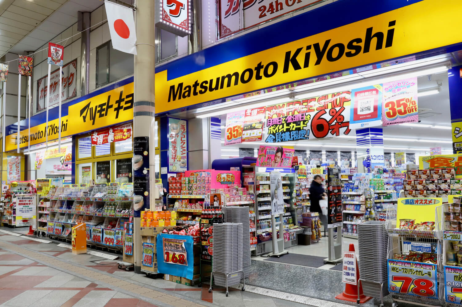 Matsumoto Kyoshi now has over 1,600 stores in Japan.