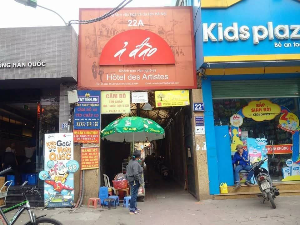 Cửa vào của Hà Nội Cinemaque phía đường Hai Bà Trưng nổi bật với biển quảng cáo Ả đào.