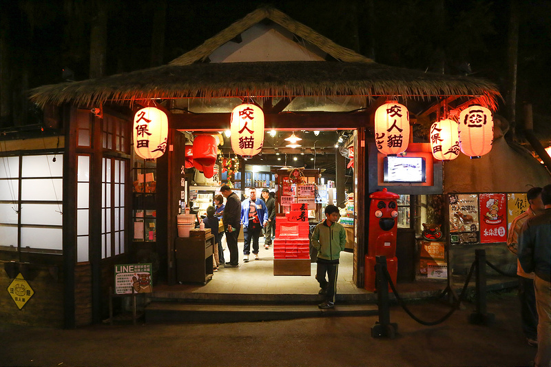 Tiệm bánh Kubota trong ngôi làng Yêu Quái là địa điểm yêu thích của nhiều du khách khi ghé thăm nơi đây. 