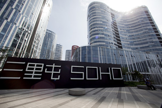 Tập đoàn SOHO China