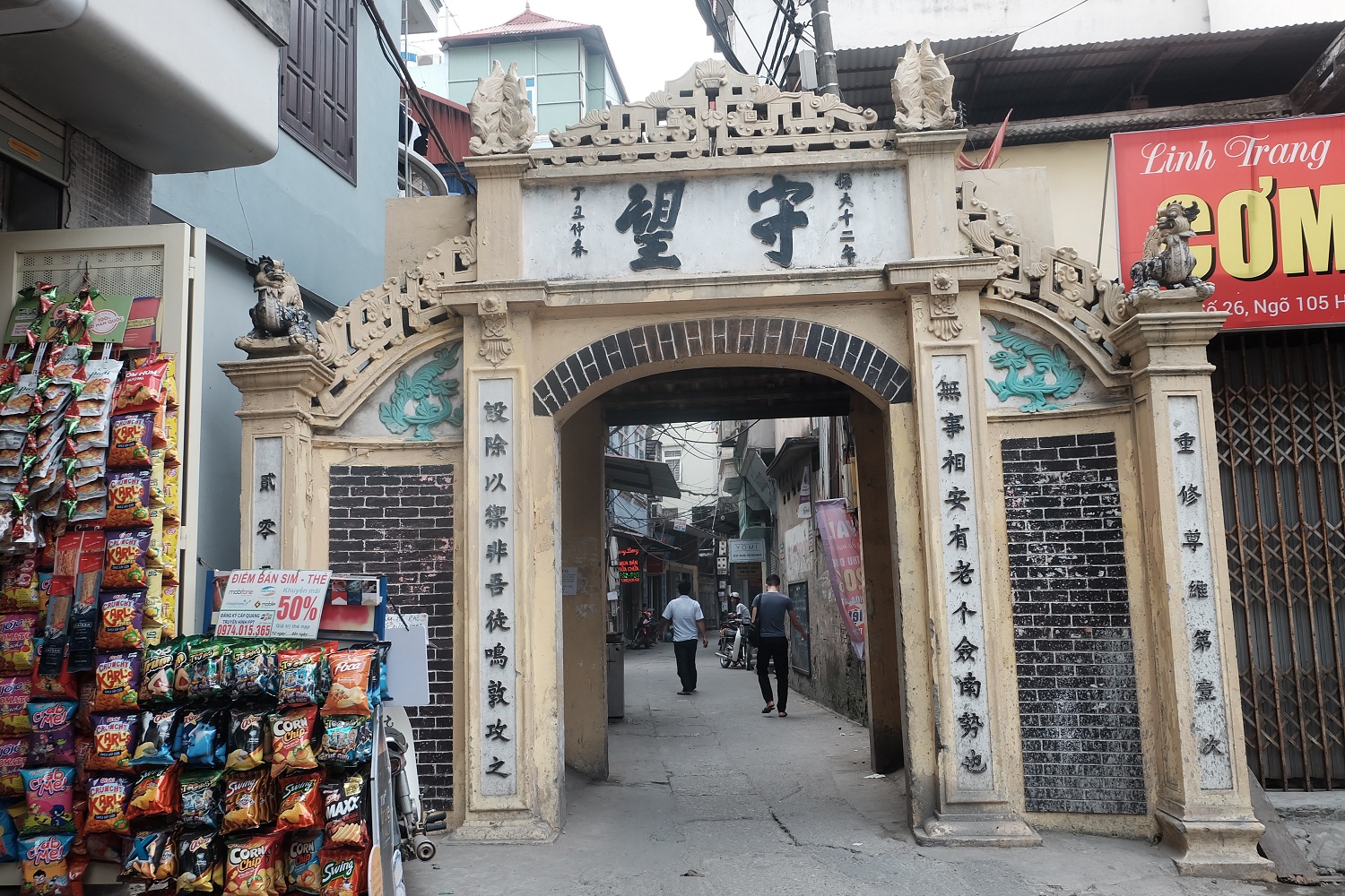 Cổng làng Sở ở ngõ 105 Hồ Tùng Mậu đươc xây dựng vào năm 1938. Cổng làng thuộc loại cổng làng cổ phổ biến thời xa xưa, loại cổng một lối đi và có thêm “cổng mã” ở hai bên.