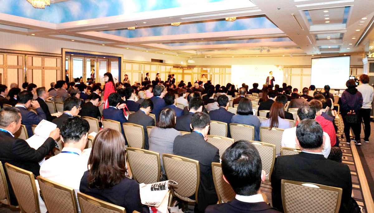 Gần 300 khách mời tham dự hội thảo xúc tiến đầu tư tại Tokyo.