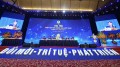 Đại hội Hiệp hội Bất động sản Việt Nam lần thứ V nhiệm kỳ 2022 - 2027