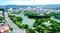 Phê duyệt Quy hoạch tỉnh Tuyên Quang thời kỳ 2021 - 2030, tầm nhìn 2050