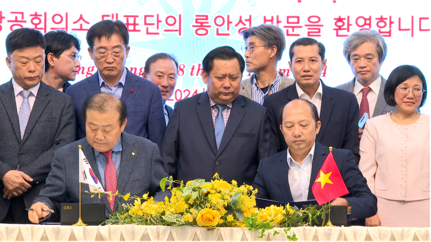 Đoàn công tác tỉnh Tây Ninh sẵn sàng cho hành trình quảng bá, kết nối đầu tư tại Hàn Quốc và Trung Quốc- Ảnh 2. Đoàn công tác tỉnh Tây Ninh sẵn sàng cho hành trình quảng bá, kết nối đầu tư tại Hàn Quốc và Trung Quốc- Ảnh 2.