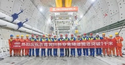 Chính thức hoàn thành dự án đường hầm dưới nước lớn nhất thế giới