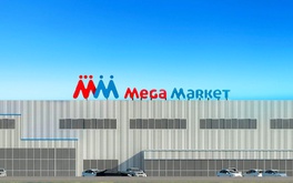 Tỉnh dự kiến lên TP trực thuộc Trung ương sẽ xây 2 TTTM Mega Market của ‘đại gia’ Thái Lan