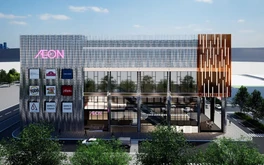 Tháng sau, AEON sẽ khởi công trung tâm thương mại quy mô lớn tại tỉnh sắp trở thành TP trực thuộc Trung ương