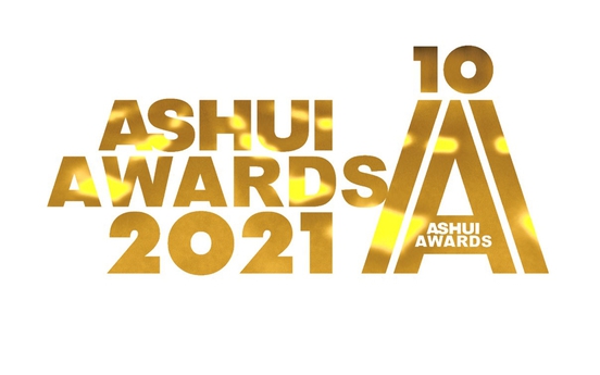 Khởi động giải thưởng Ashui Awards lần thứ 10 (2021) 