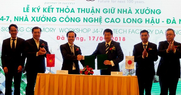 Đà Nẵng: 1100 tỷ đồng đầu tư tại Khu Công nghệ cao